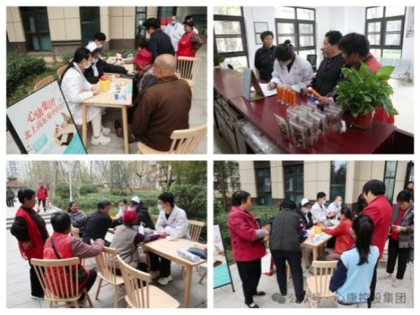 医养在社区 义诊到门口——泰山区各街道（镇）项目观摩团走进UG环球360控股集团北上高智慧医养服务中心（中医馆）